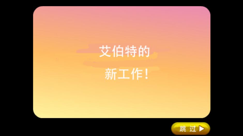 截圖4