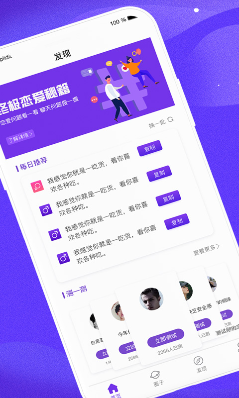 截圖1
