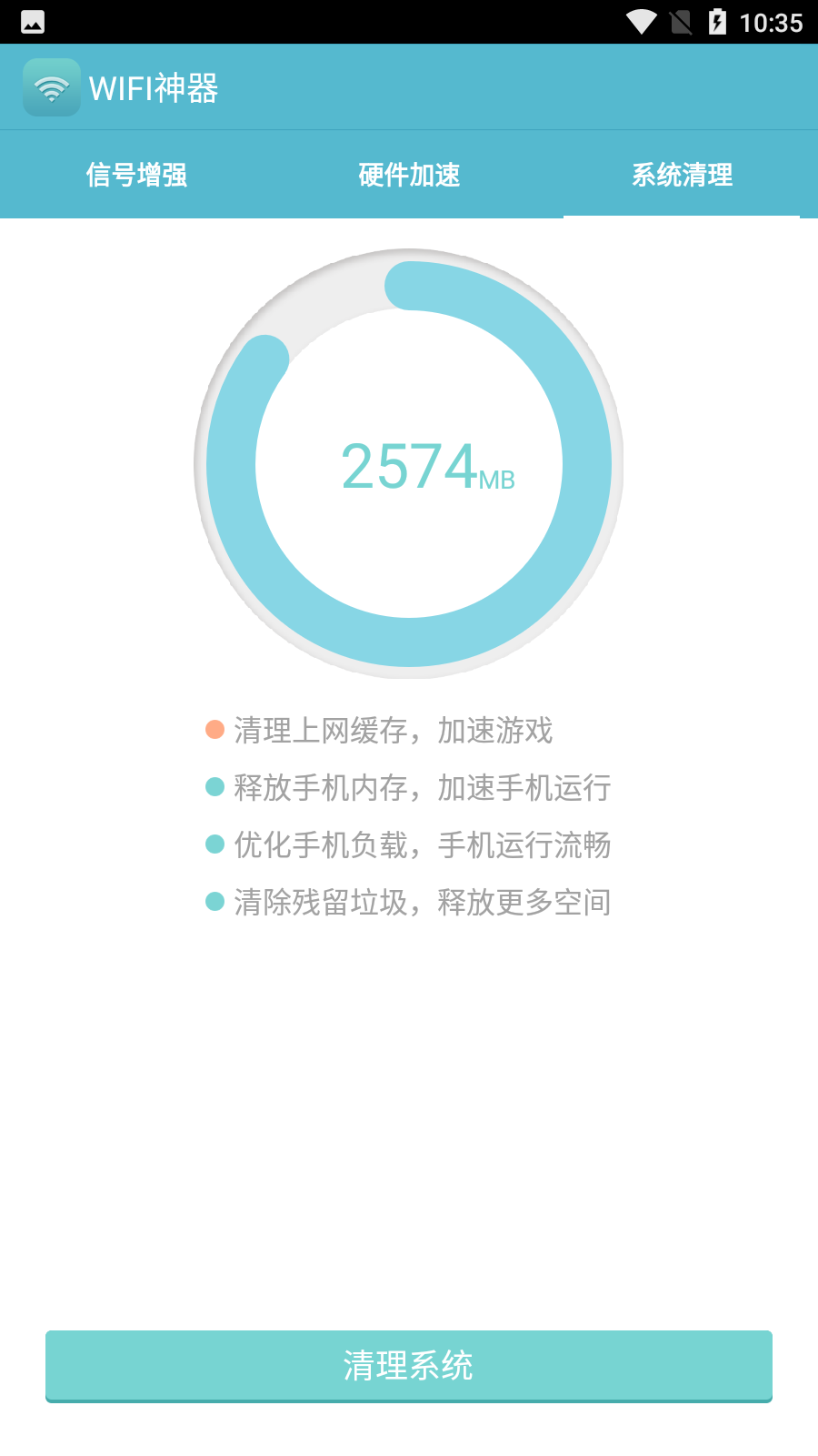 截圖1