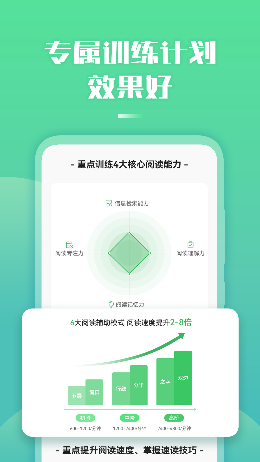 截圖3