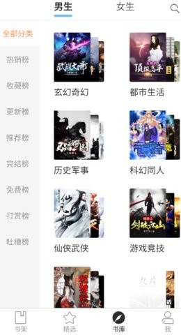 截圖1