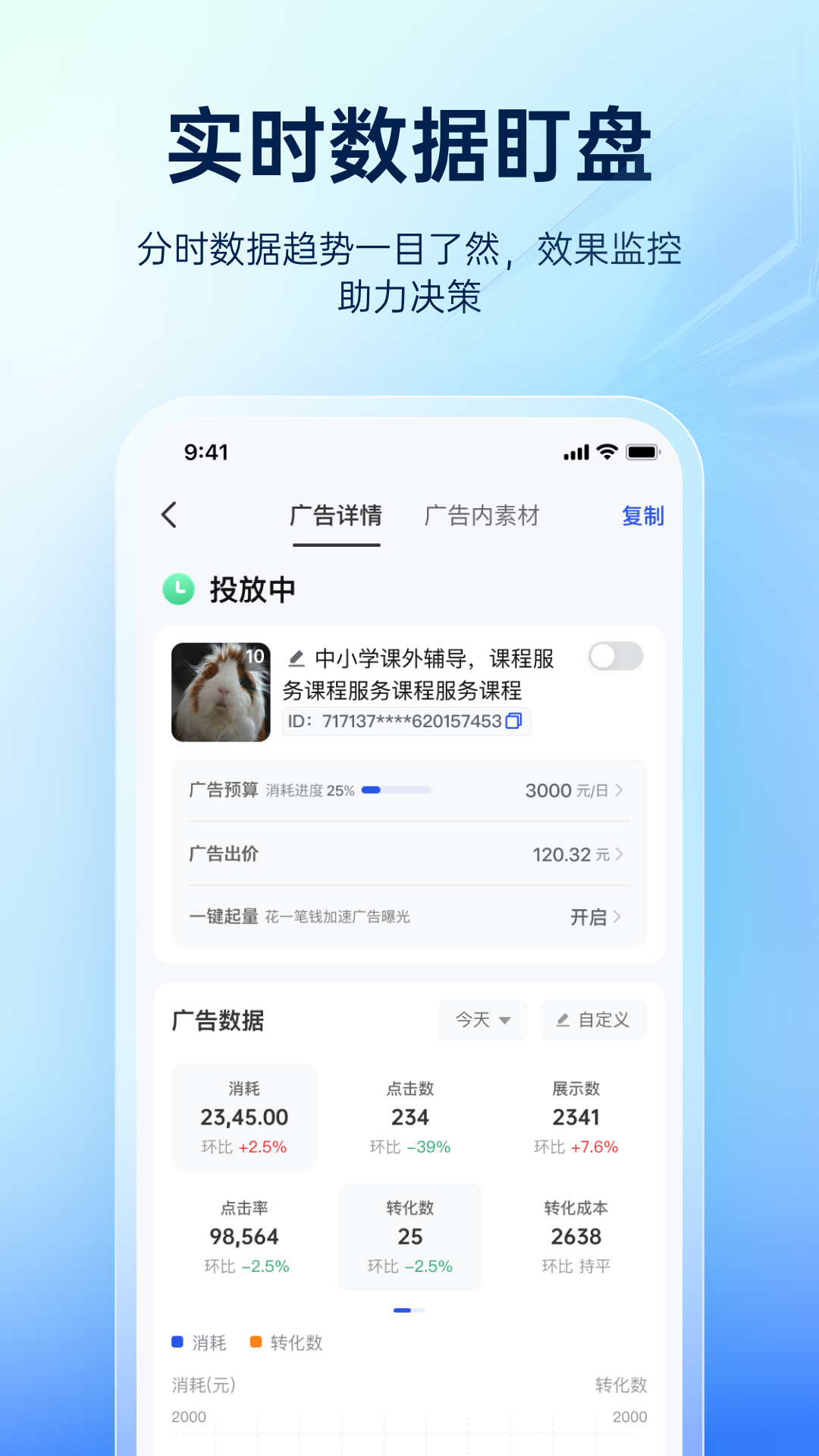 截圖2