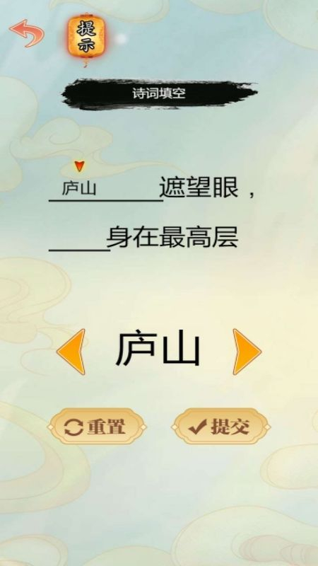 截圖2
