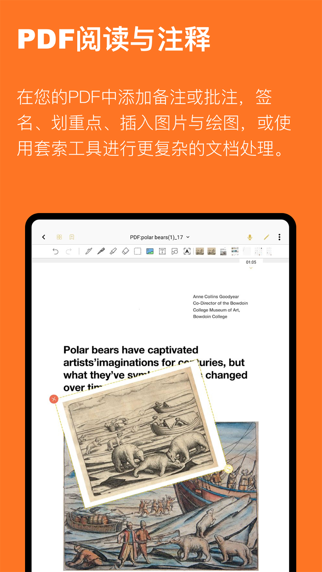 截圖1