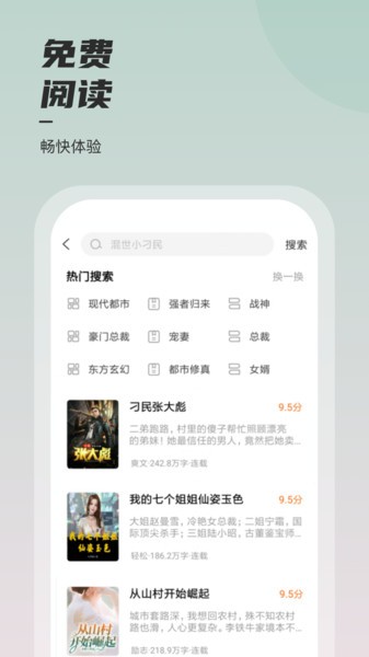 截圖3
