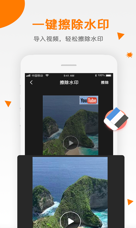 截圖4