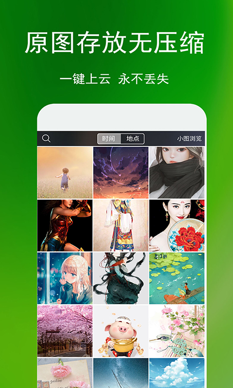 截圖3