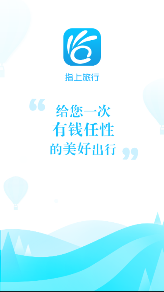 截圖3