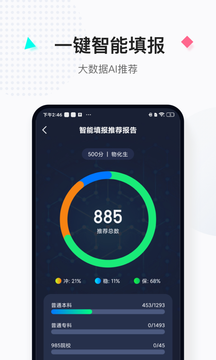 截圖2