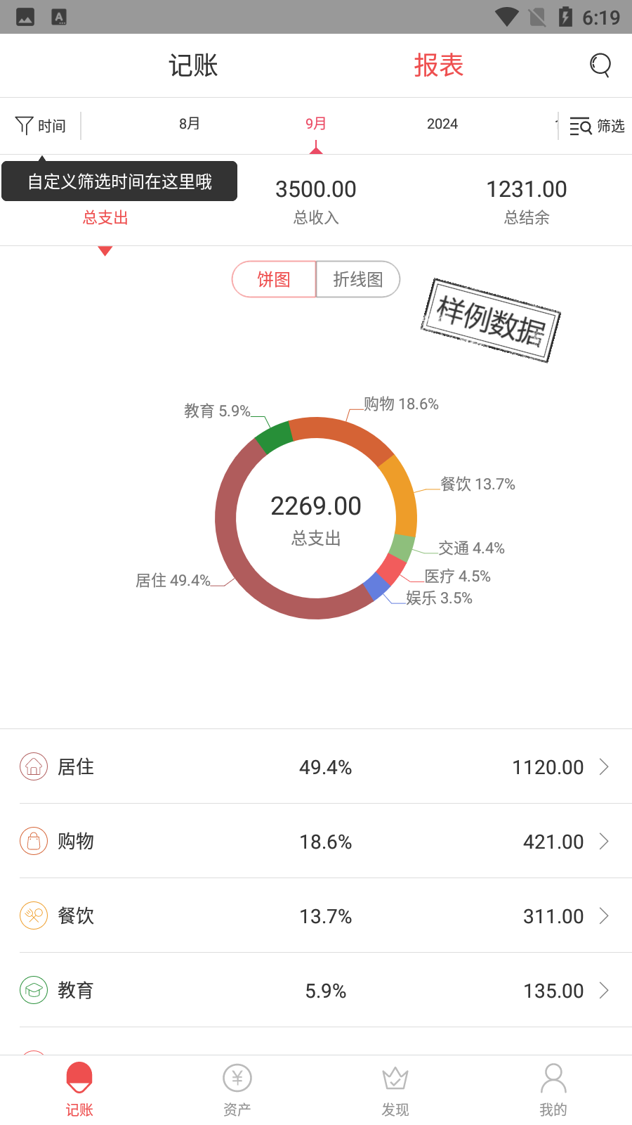 截圖1