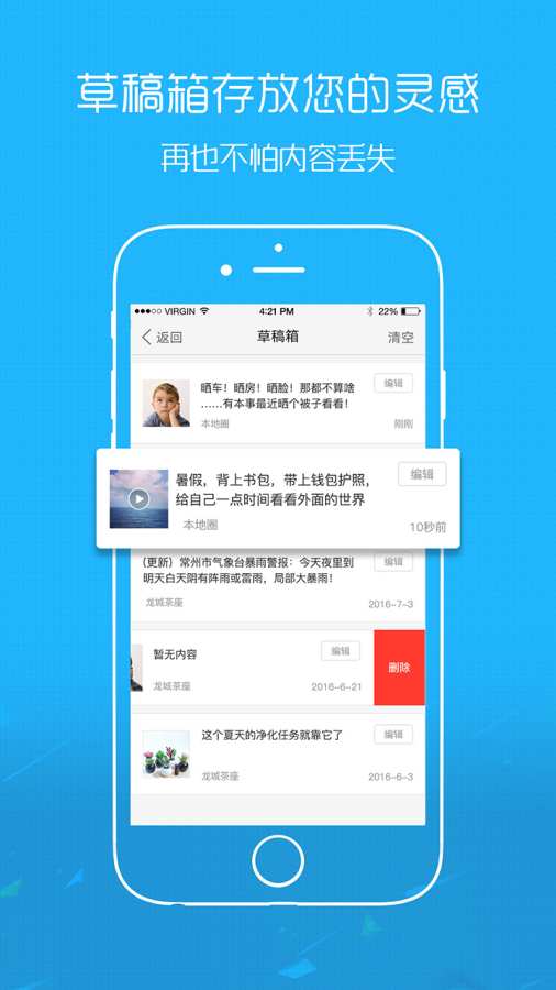 截圖2