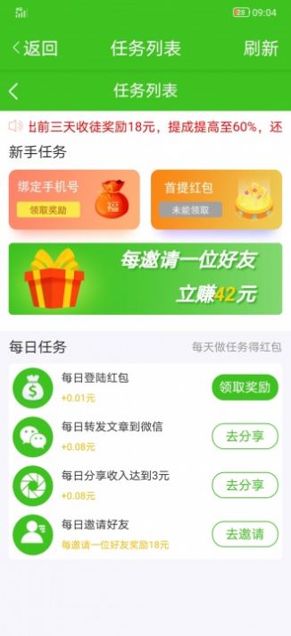 截圖3