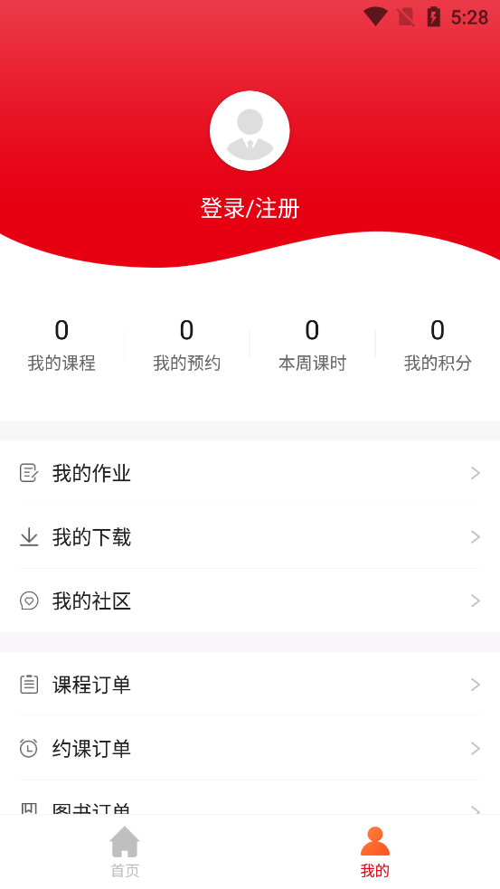 截圖2