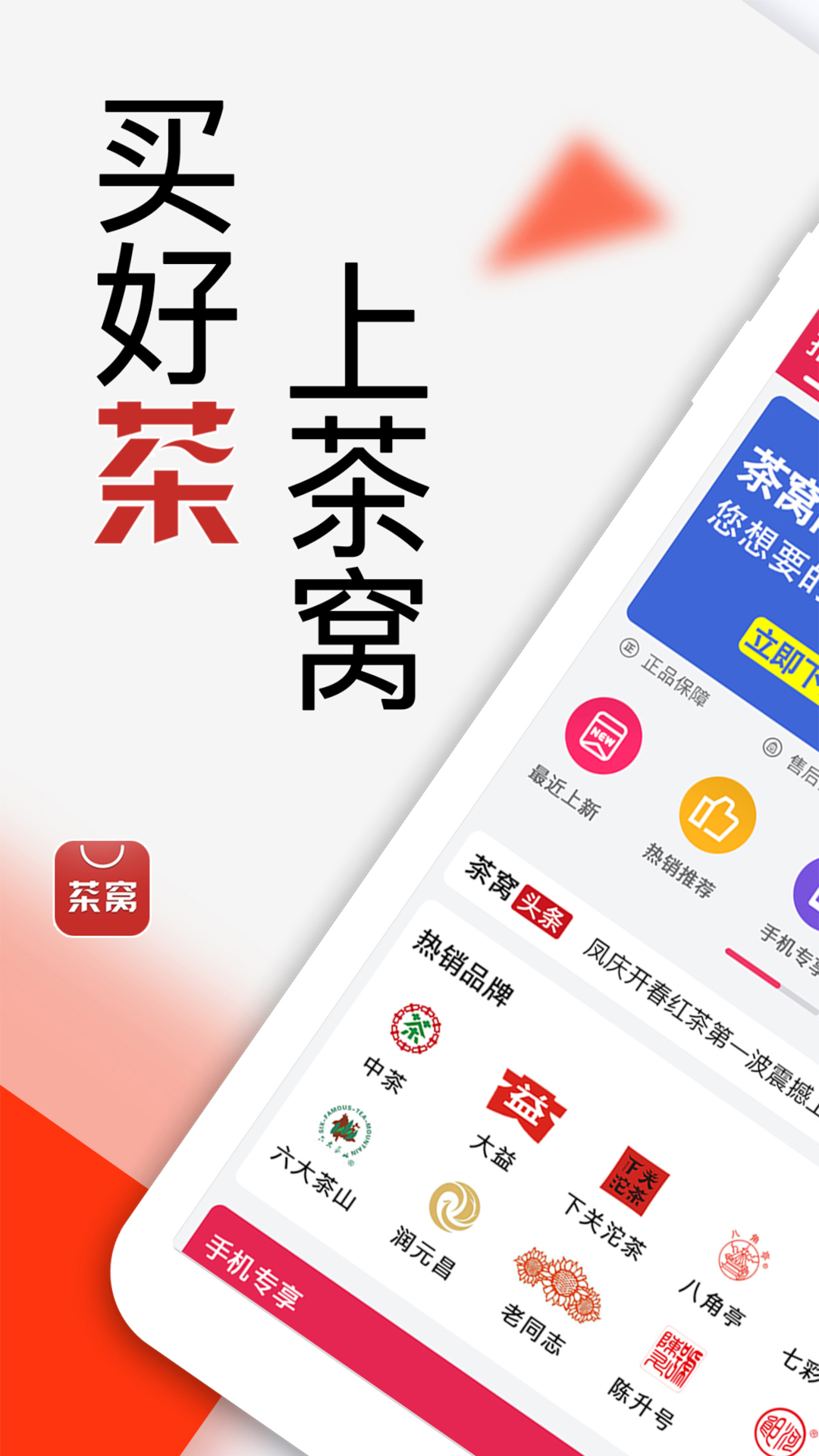 截圖1