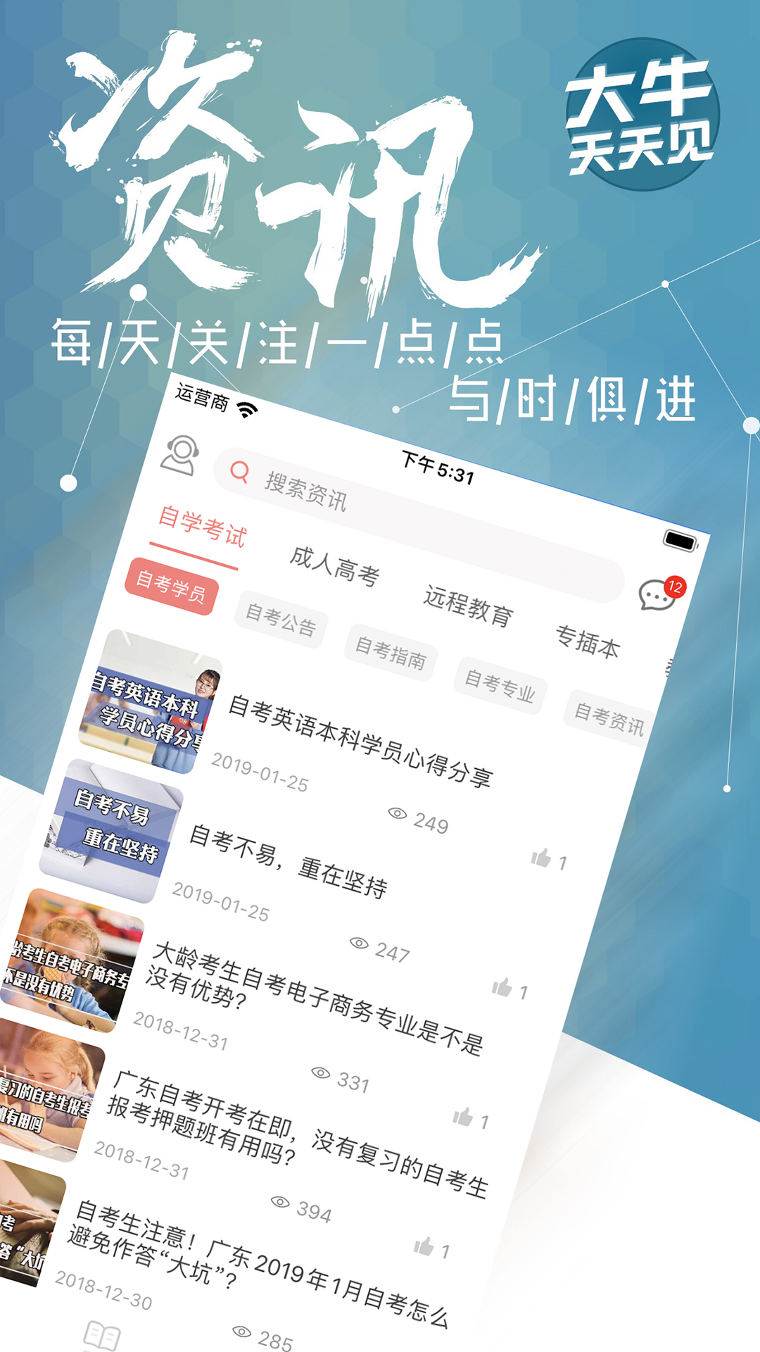 截圖3