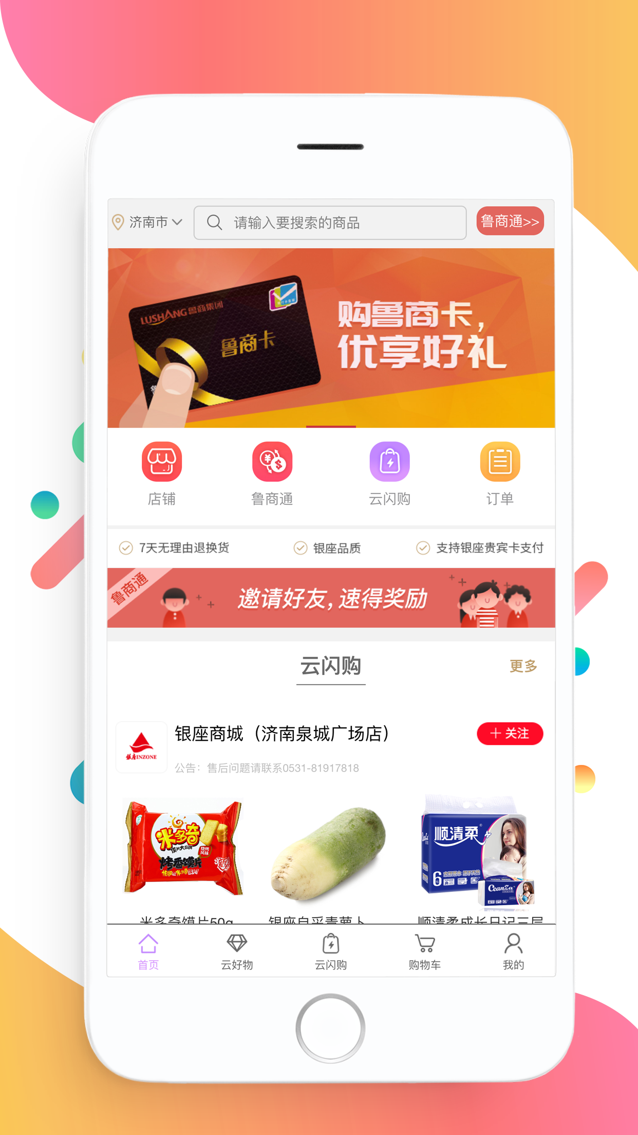 截圖3