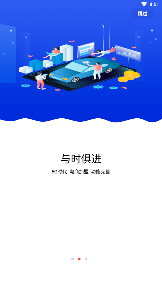截圖1