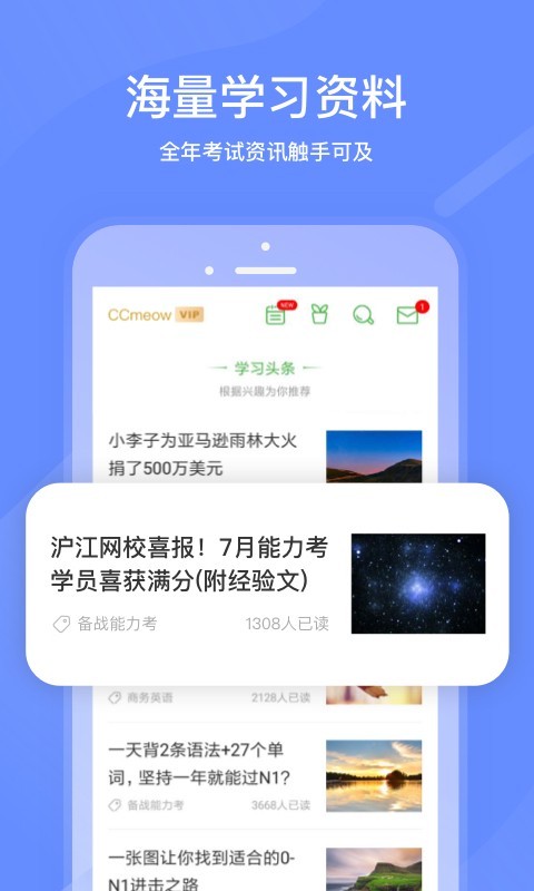截圖1