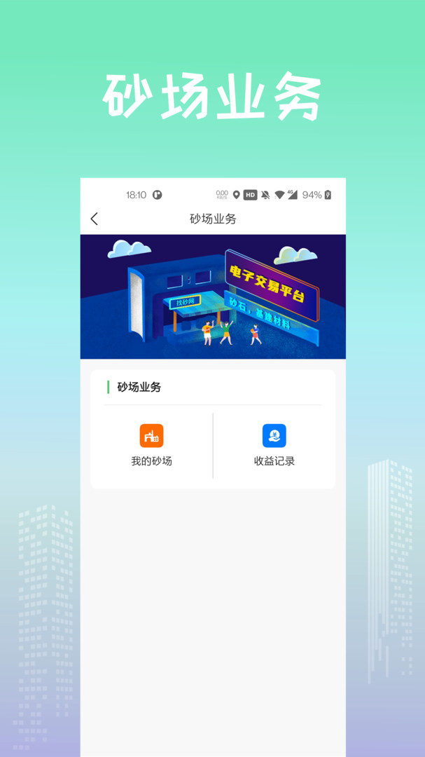 截圖1