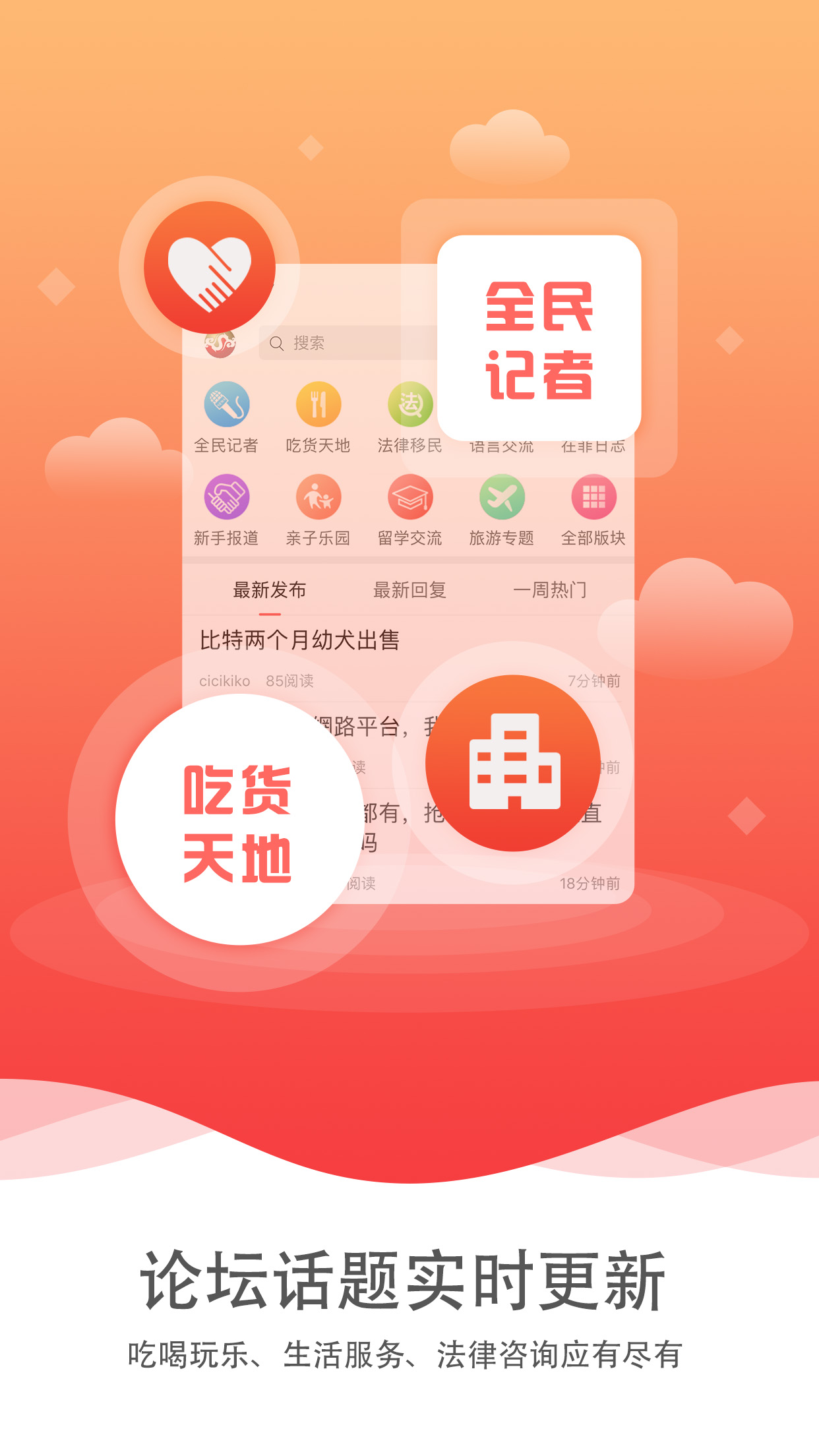 截圖3
