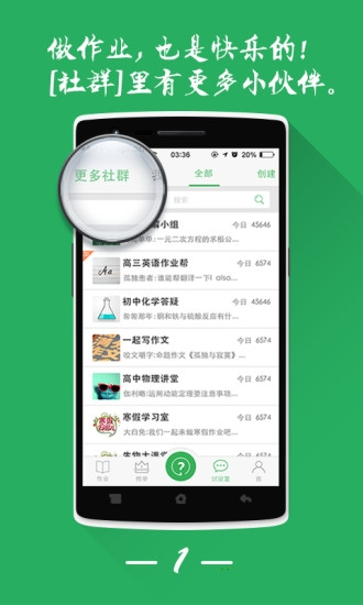 截圖1