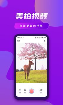 截圖2