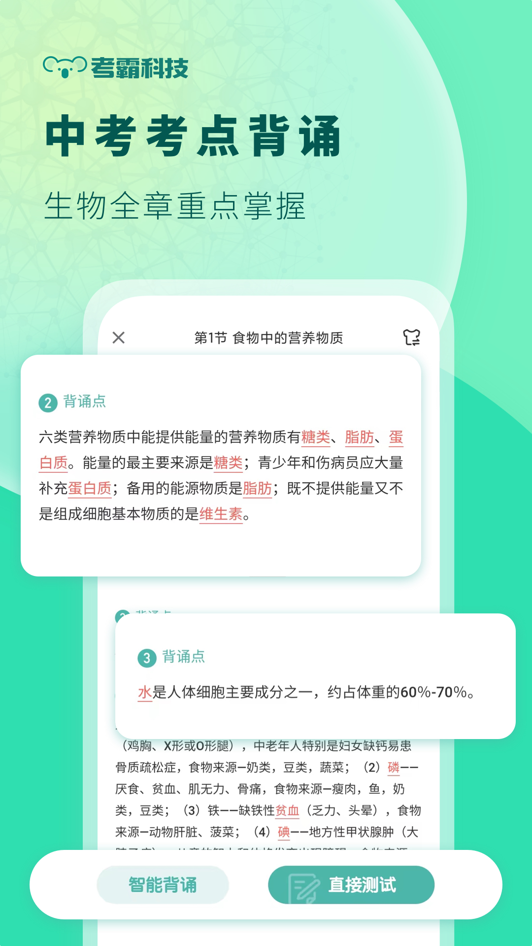 截圖1