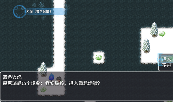 截圖3