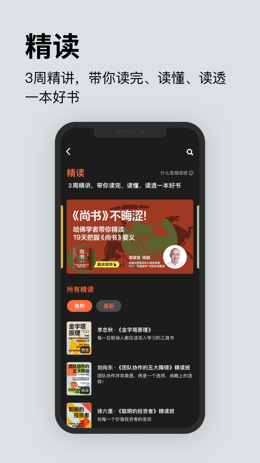 截圖4