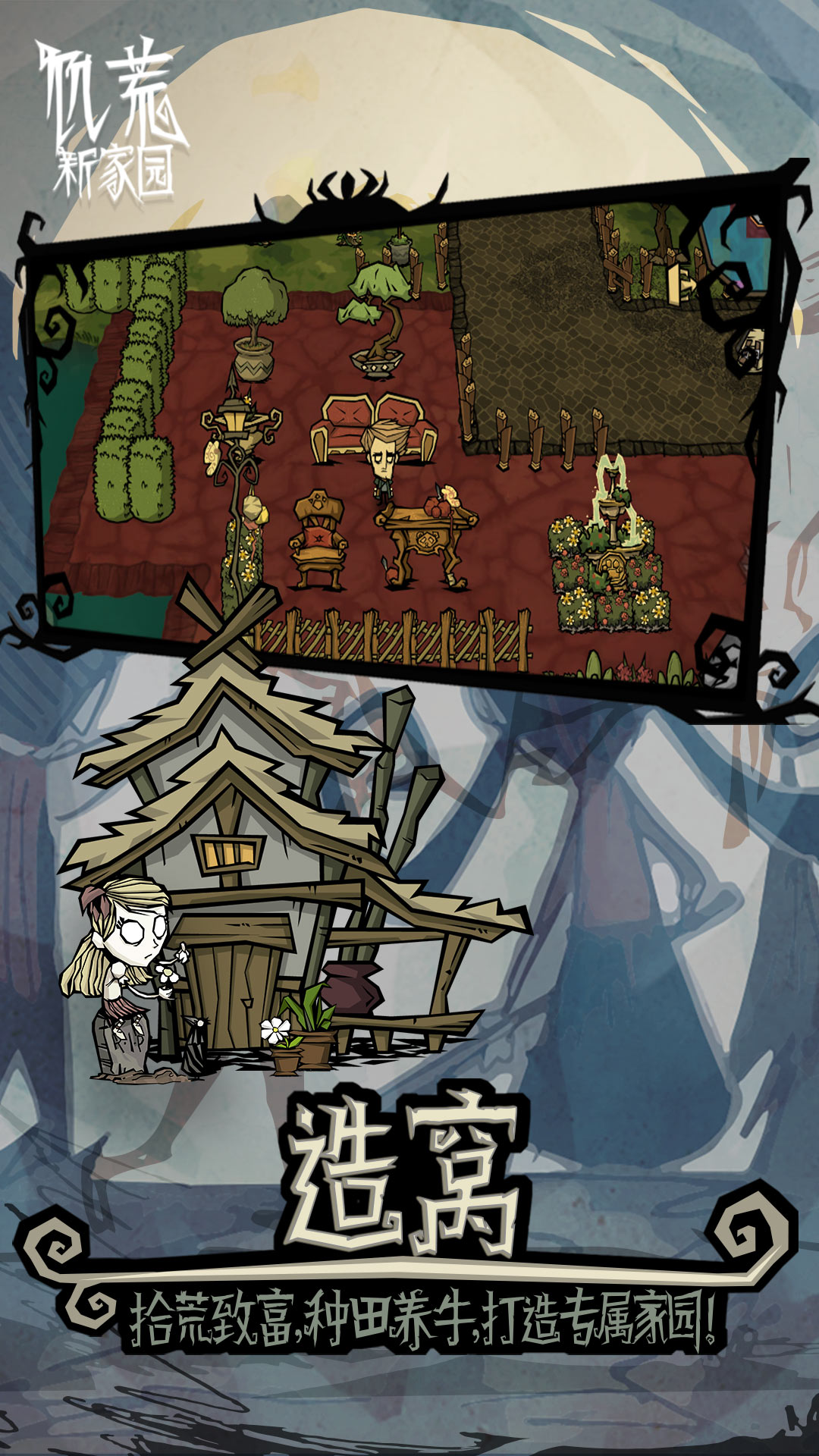 截圖4