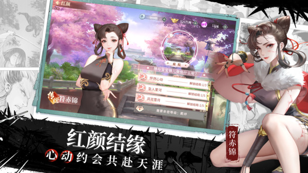 截圖2