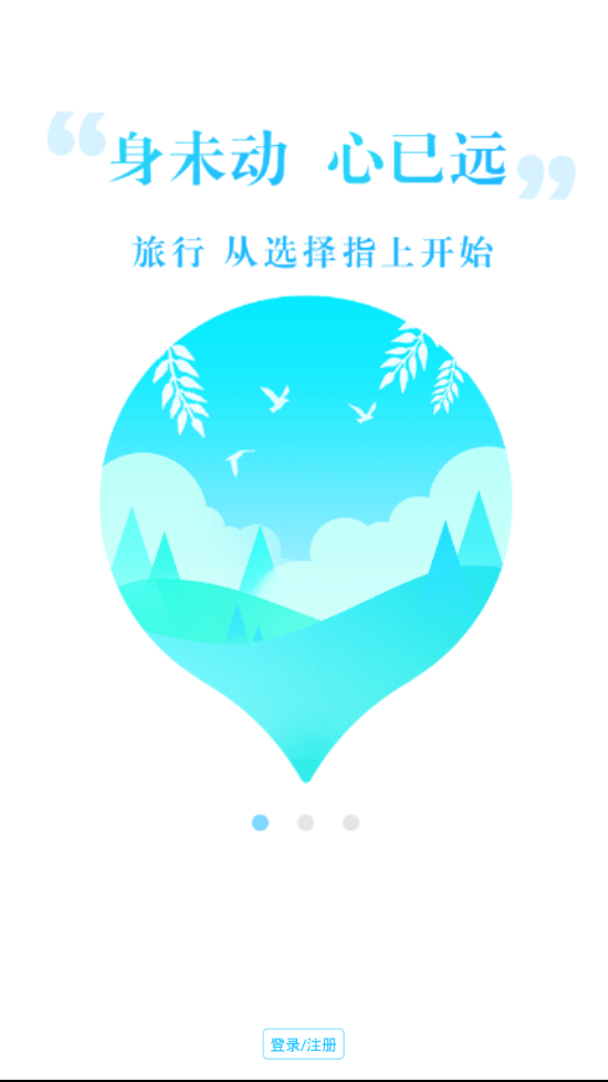 截圖2