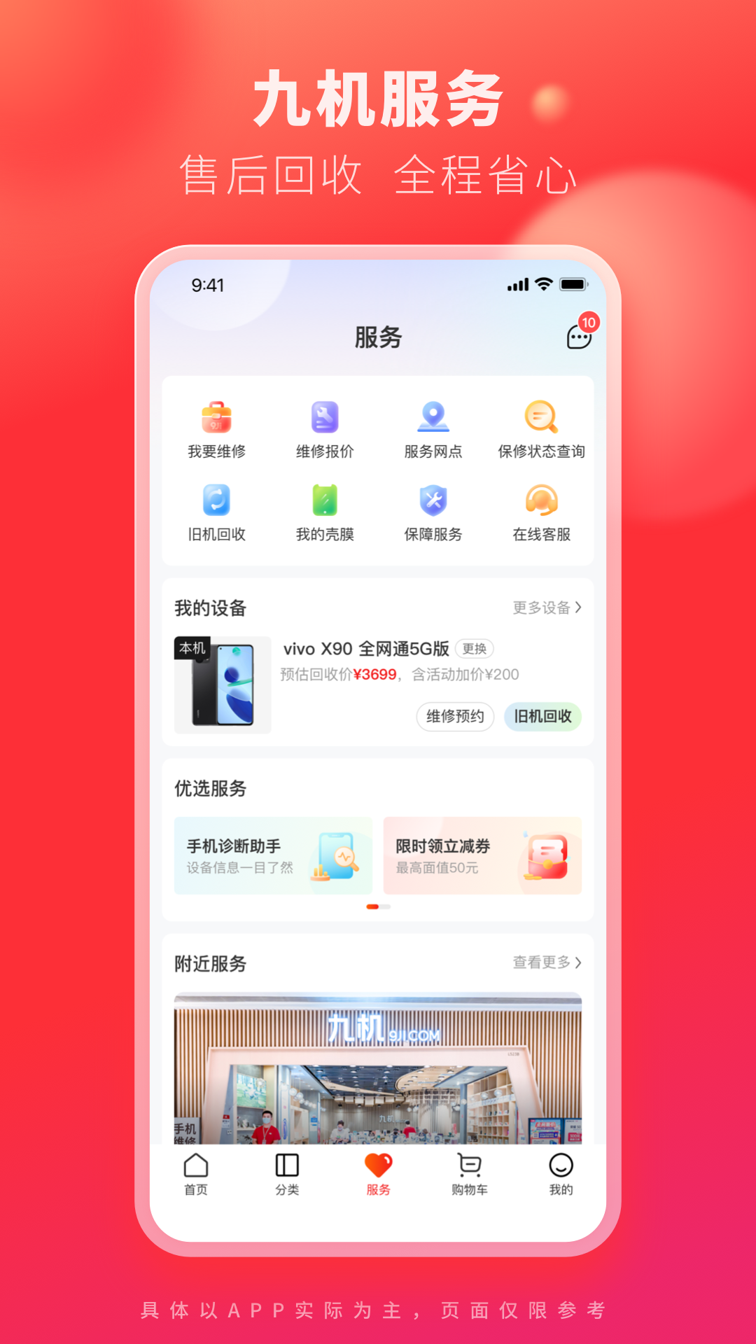 截圖1