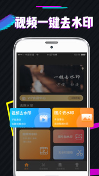截图1