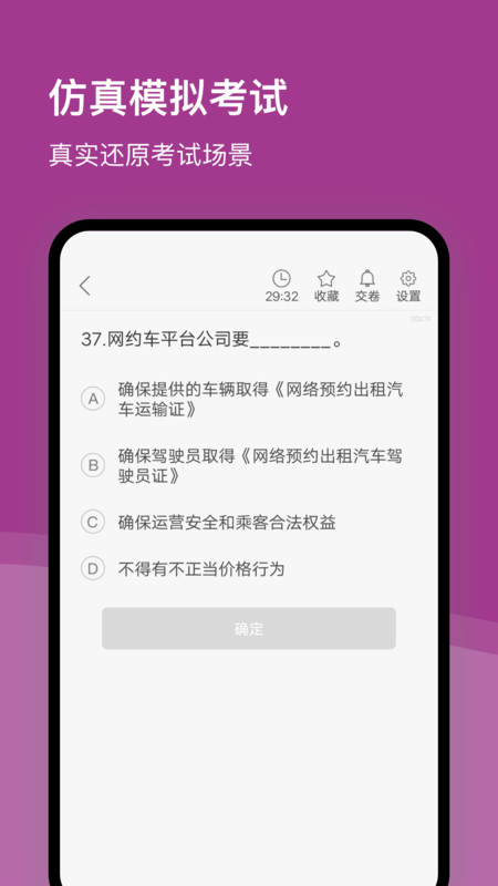 截圖2