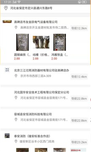 截圖3