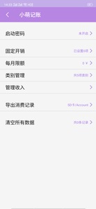 截圖3