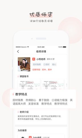 截圖1