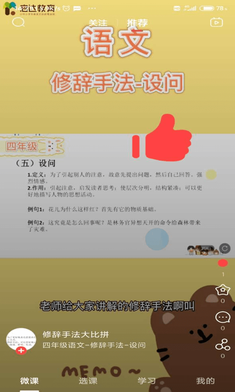 截圖2