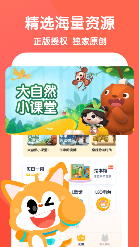 截圖1