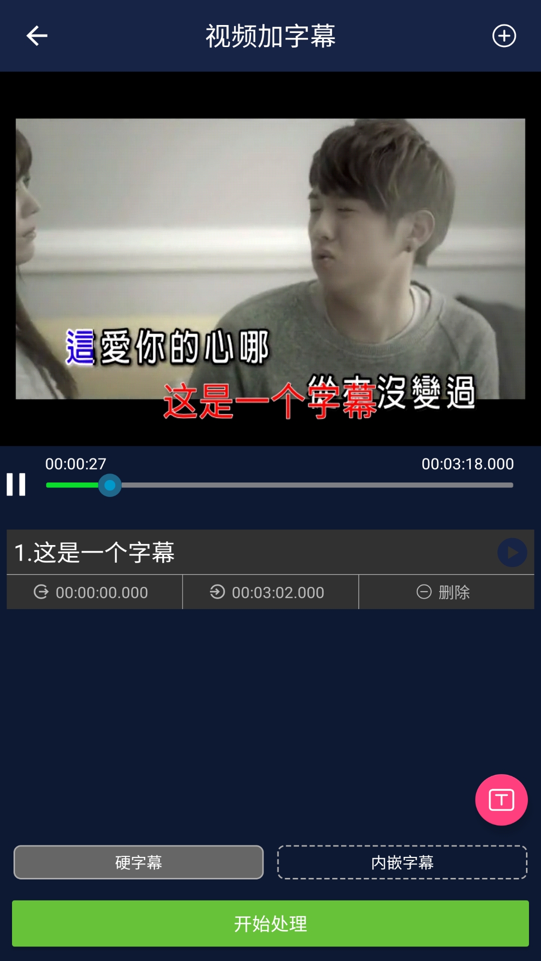 截圖1