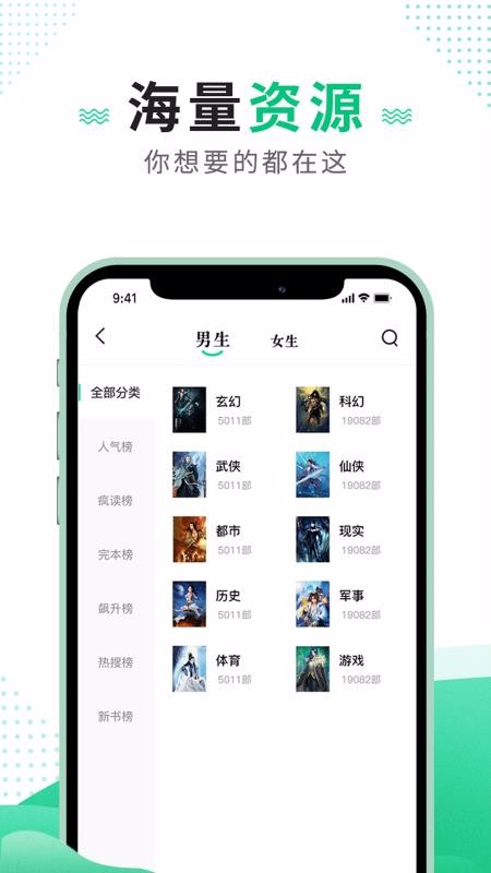 截圖3