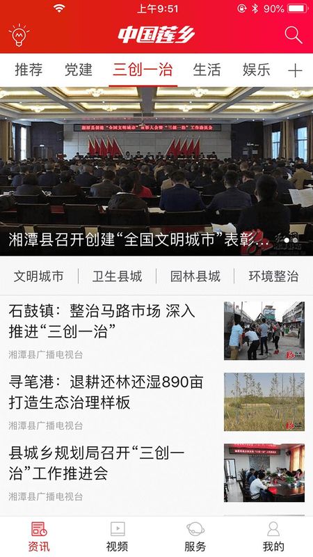 截圖1