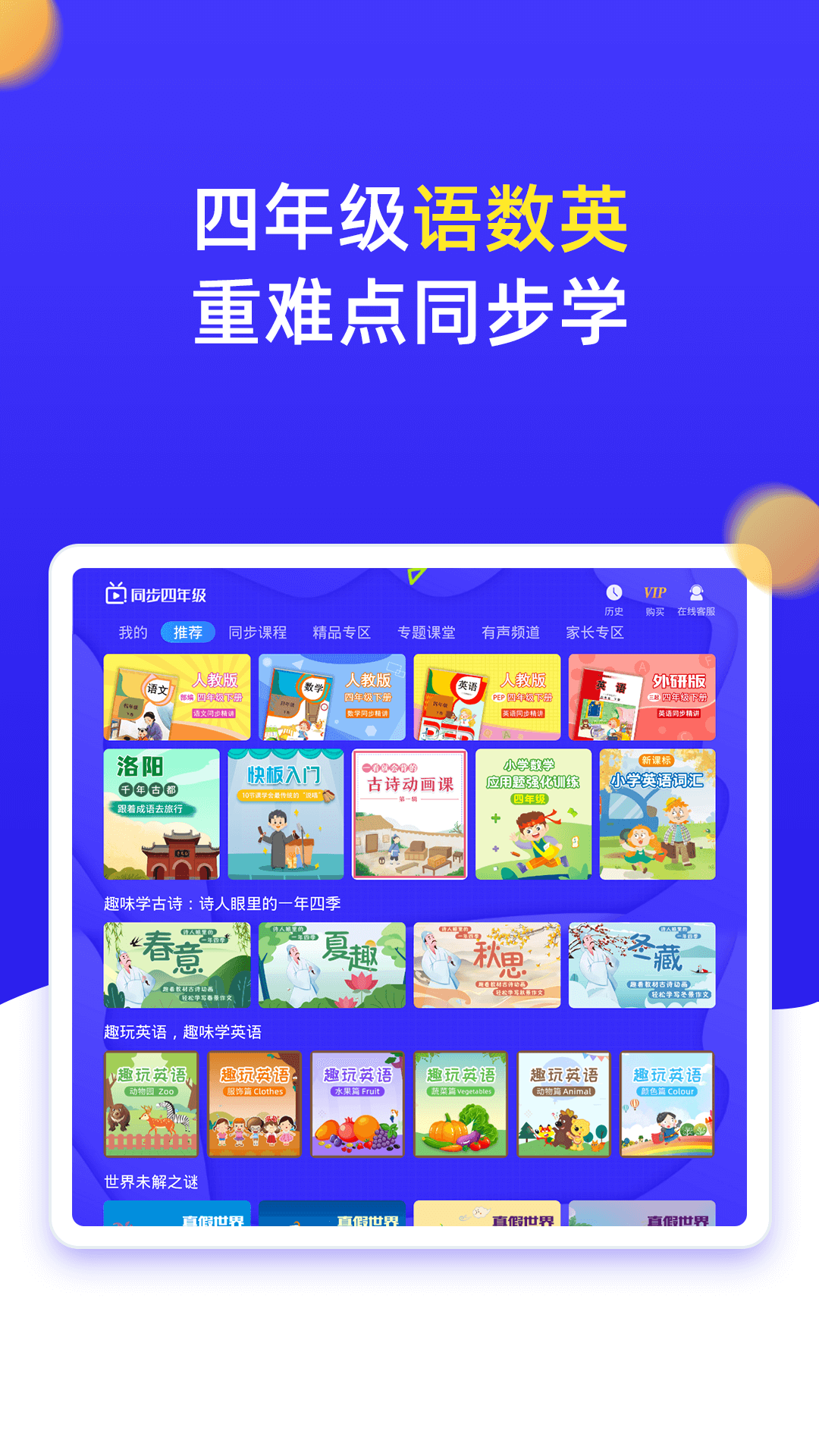 截圖4