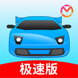 駕考寶典極速版app