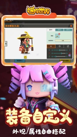 截圖3