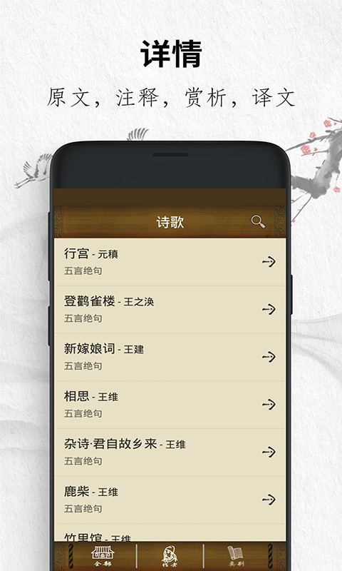 截圖2