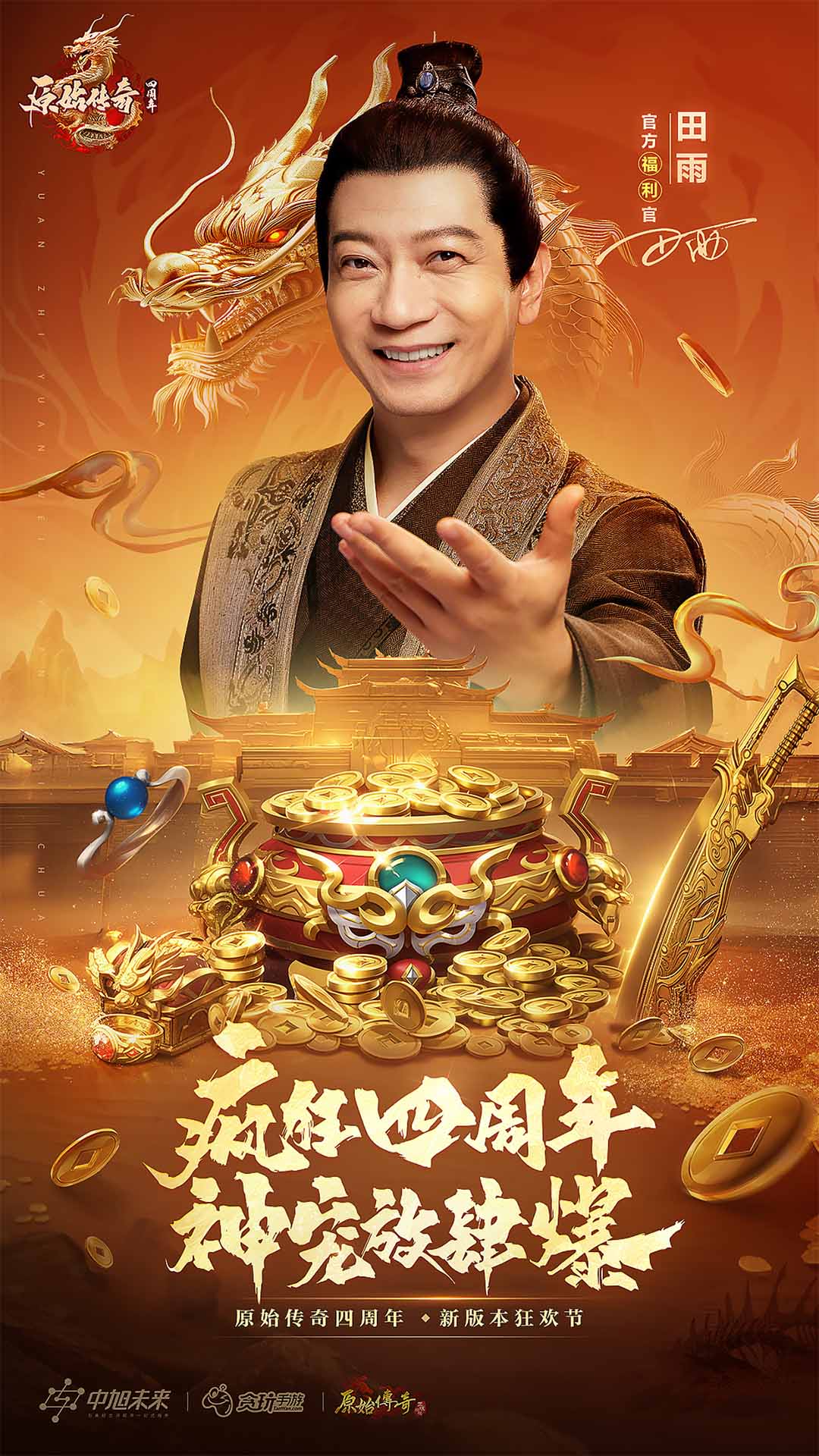 截圖4