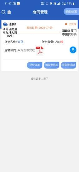 截圖1