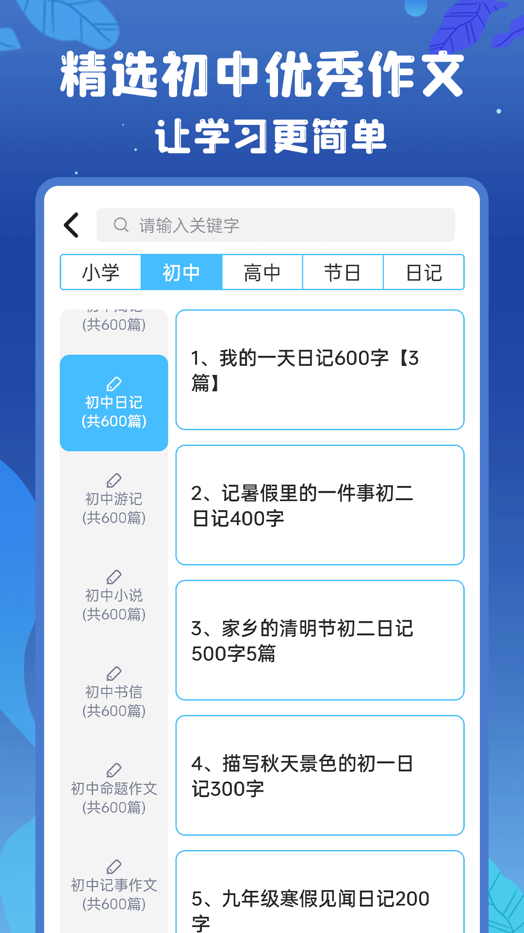 截圖1